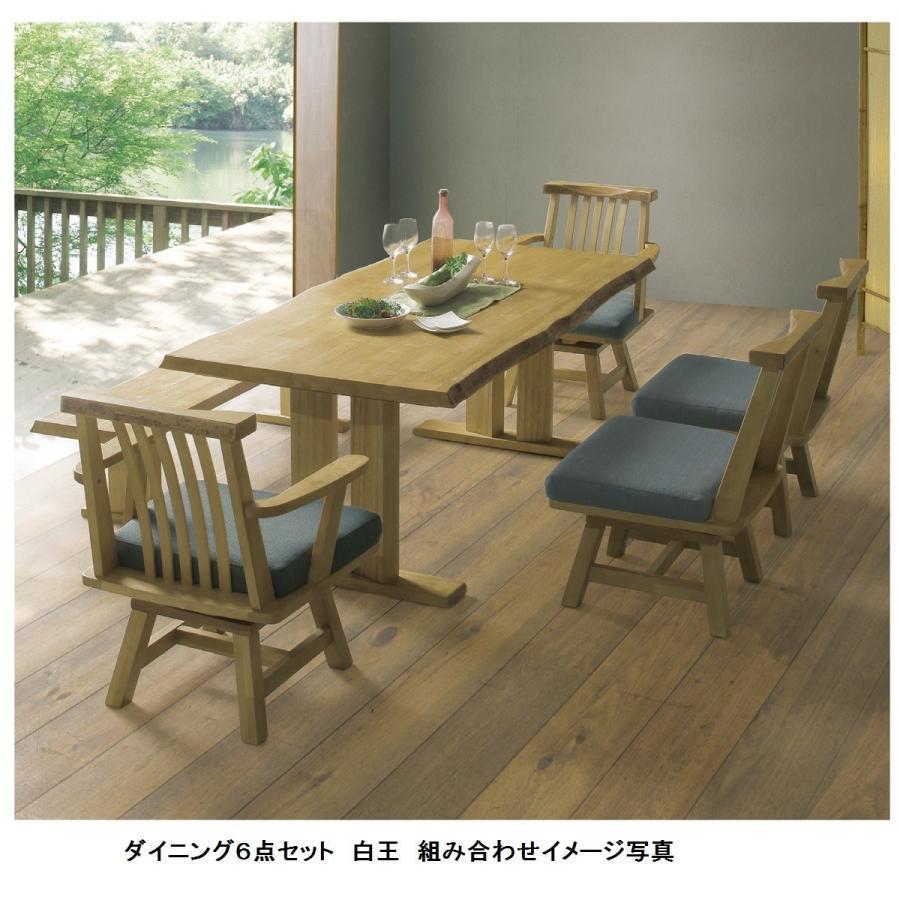 【ご購入者様決定済】白王 背付きベンチ1300 松田家具 背付き ベンチ 白王 材質：ラバーウッド材 背・座面
