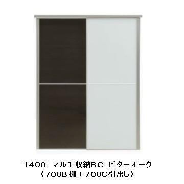 松田家具 国産大川製 マルチ収納BC アルディ 4サイズ対応 50色対応