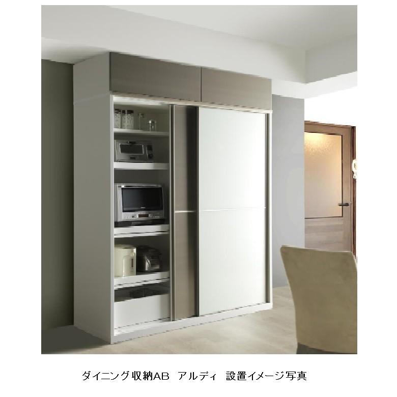 松田家具 国産大川製 上置 アルディ 4サイズ対応 50色対応 スイング