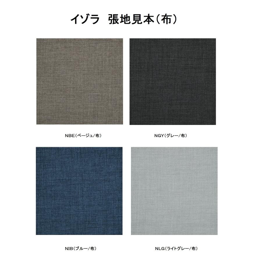 MKマエダ家具 MKマエダ製 2Pソファ ISOLA（イゾラ）ILA-032