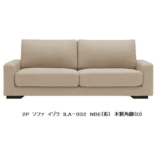 ソファー　エムケーマエダ家具　ソファ MKマエダ家具 13日までポイント5倍 高密度ウレタン 3人掛け肘