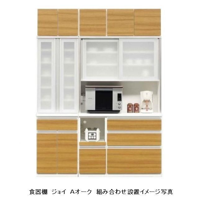 国産大川製 1200上置 前板50色対応 高さ30cm〜50cm (1cm刻み対応) 耐震ラッチ付 突っ張り板付 受注生産 納期約50日 送料無料の画像