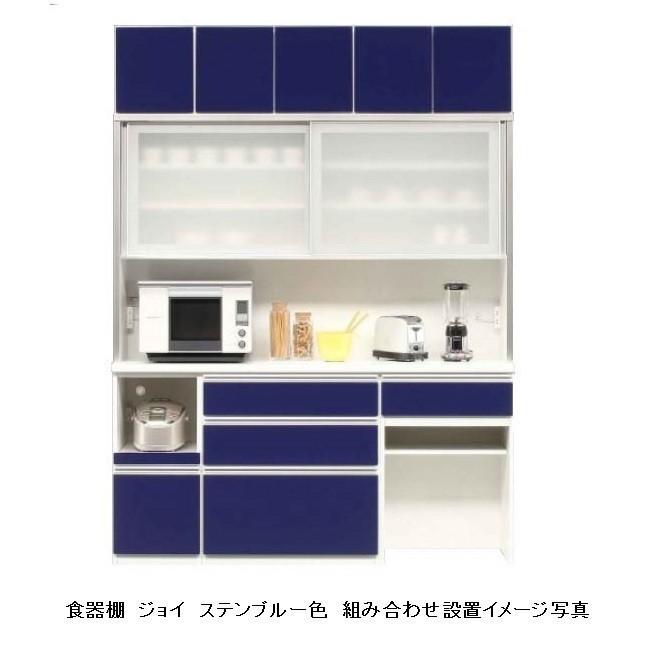 松田家具 国産大川製 1400レンジ ジョア 上台1400L/H+下台600A+ 松田家具 国産大川製 1400レンジ ジョア 上台1400L/H+下台600A+