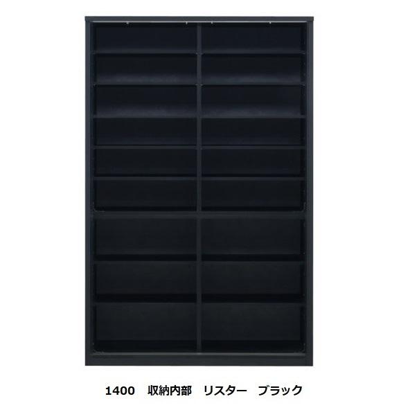 松田家具 国産大川製 1400収納(引戸)リスタート 本体・ガラス2 松田家具 国産大川製 1400収納(引戸)リスタート 本体・ガラス2