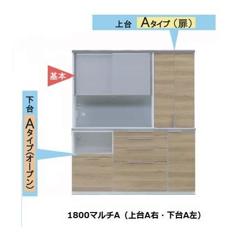 国産大川製　1800マルチA　マゼラント　上台Aタイプ左右扉有り　下台Aタイプ左右オープン有り　前板：50色対応　メラミンカウンター：5色対応　開梱設置送料無料(125496円)