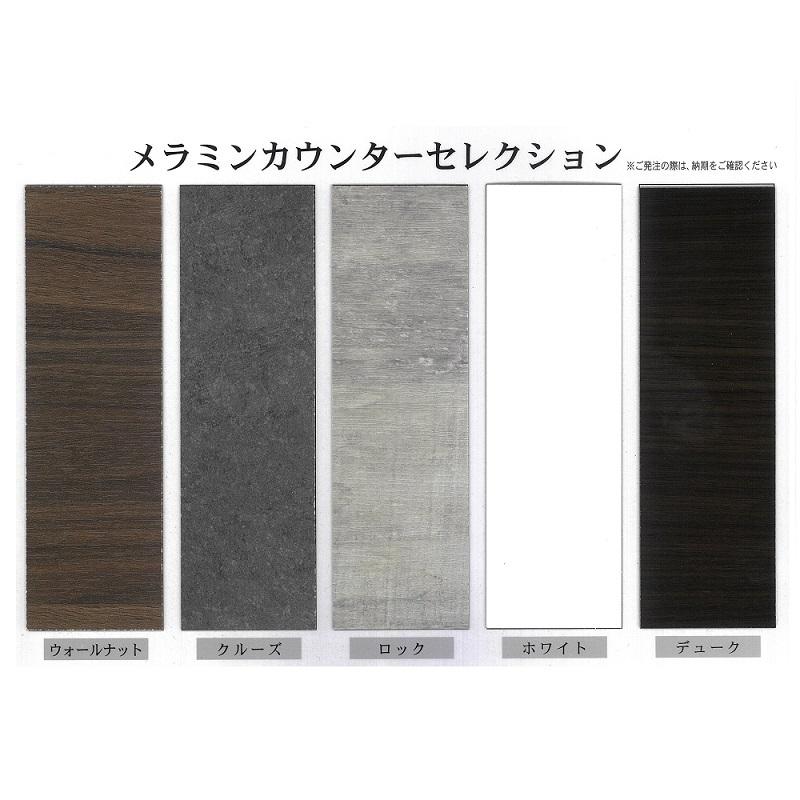 【希少品】 国産大川製　1800マルチA　マゼラント　上台Aタイプ左右扉有り　下台Aタイプ左右オープン有り　前板：50色対応　メラミンカウンター：5色対応　開梱設置送料無料 【3568611620】(125496円)