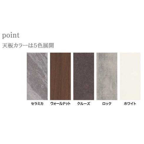 松田家具 国産大川製 MTテーブル ダイニングテーブル/食卓 天板