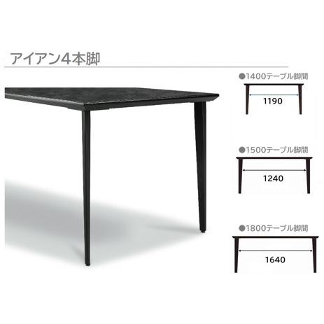 松田家具 国産大川製 MTテーブル ダイニングテーブル/食卓 天板 松田家具 国産大川製 MTテーブル ダイニングテーブル/食卓 天板