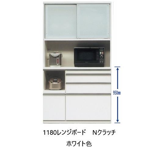 松田家具 国産大川製 1180レンジボード Nクラッチ 2色対応 松田家具 国産大川製 1180レンジボード Nクラッチ 2色対応