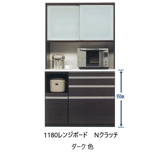 松田家具 国産大川製 1180レンジボード Nクラッチ 2色対応 松田家具 国産大川製 1180レンジボード Nクラッチ 2色対応