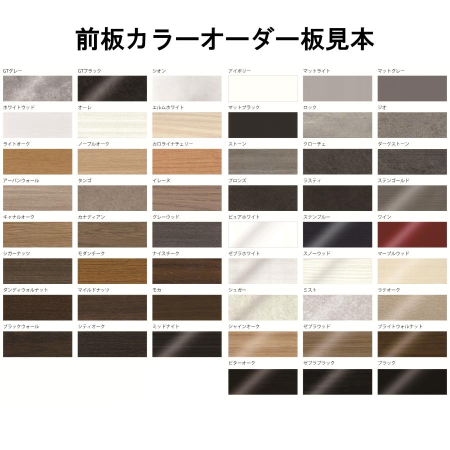松田家具 国産大川製 下台 (Aオープン) ネクシア 4サイズ対応 奥行2
