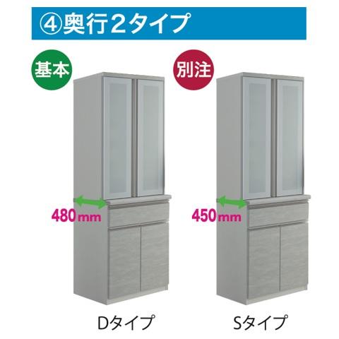 国産大川製 下台 (C-2引出し) ネクシア 4サイズ対応 奥行2タイプ 本体2色対応 前板：50色対応 アンダーマウントレール装備 開梱設置送料無料の画像