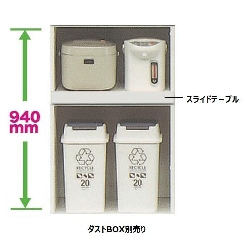国産大川製 下台 (Fスライドダスト) ネクシア 2サイズ対応 奥行2タイプ 本体2色対応 前板：50色対応 ダストBOX別売 開梱設置送料無料_1