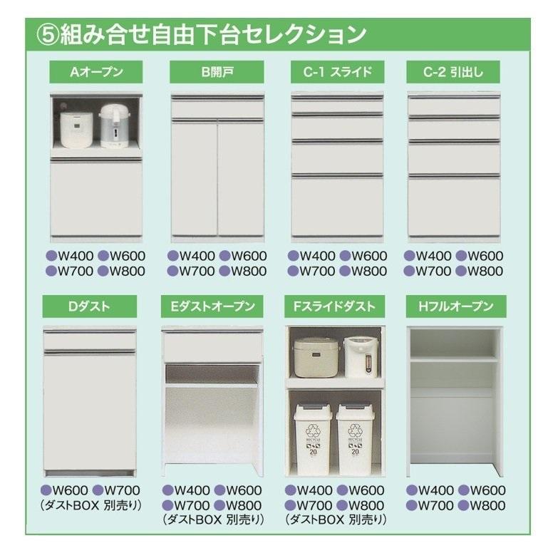国産大川製 下台 (Fスライドダスト) ネクシア 2サイズ対応 奥行2タイプ 本体2色対応 前板：50色対応 ダストBOX別売 開梱設置送料無料_7