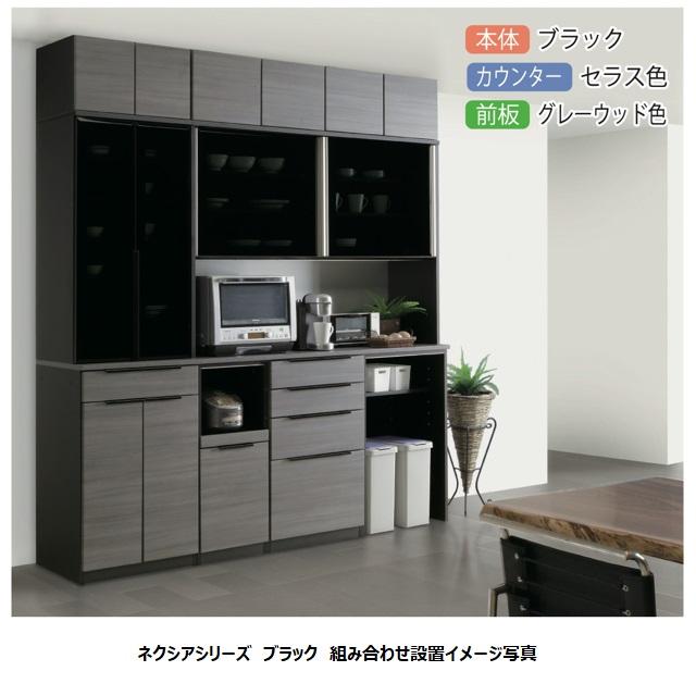 松田家具 国産大川製 下台 (Dダスト) ネクシア 2サイズ対応 奥行2 