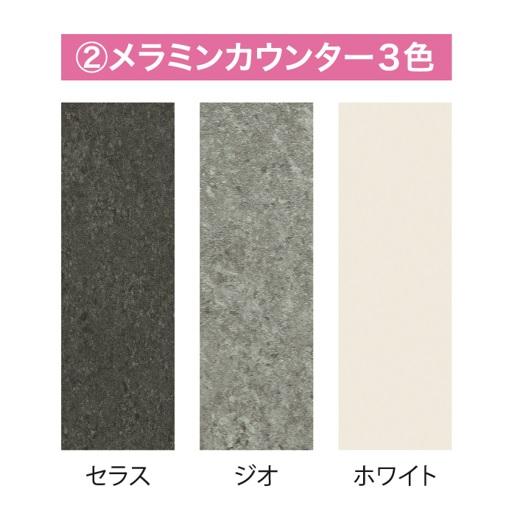 国産大川製 600食器棚上台 ネクシア 高さ2タイプ：H/L 奥行2タイプ：D/S 本体2色対応：WH/BK カウンター3色対応 開梱設置送料無料_4