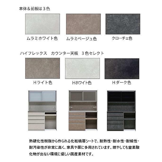 国産大川製 下台アイテム　600C　パステル　本体、前板3色対応：ムラミホワイト/ムラミベージュ/クローチェ　ソフトクローズ機能付き引出し　開梱設置送料無料_1