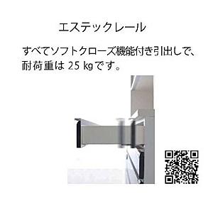 国産大川製 下台アイテム　600C　パステル　本体、前板3色対応：ムラミホワイト/ムラミベージュ/クローチェ　ソフトクローズ機能付き引出し　開梱設置送料無料_2