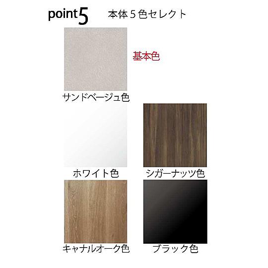 国産大川製 1000LA/ HA レンジ パワーズ 高さ2タイプ対応：L1980/H2050mm 下台A：オープン 本体5色前板50色対応 ソフトクローズ引出し 開梱設置送料無料の画像