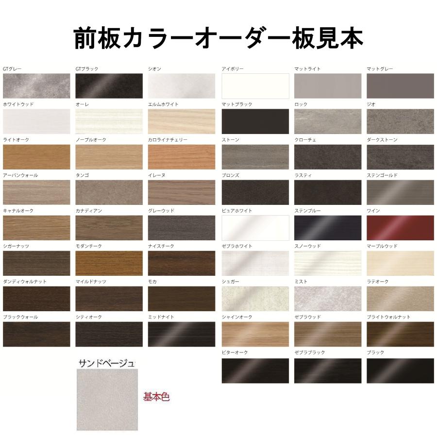 国産大川製 1000LA/ HA レンジ パワーズ 高さ2タイプ対応：L1980/H2050mm 下台A：オープン 本体5色前板50色対応 ソフトクローズ引出し 開梱設置送料無料の画像