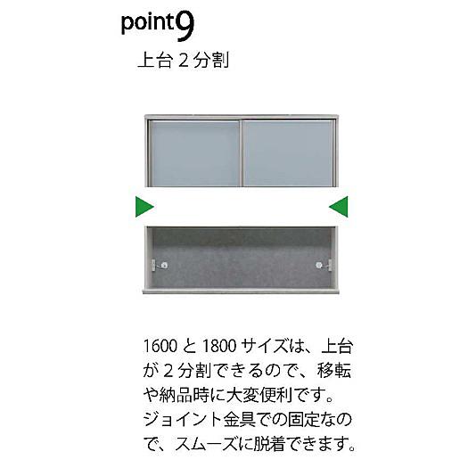 国産大川製 1200LA/ HA レンジ パワーズ 高さ2タイプ対応：L1980/H2050mm下台A：オープン 本体5色対前板：50色対応 ソフトクローズ引出し 開梱設置送料無料の画像
