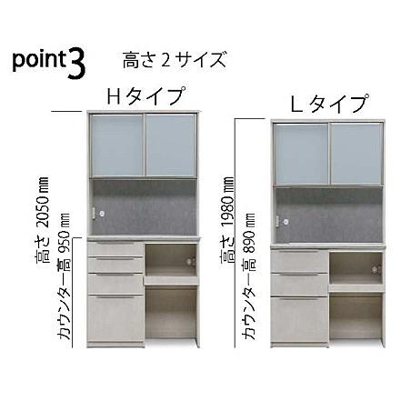 国産大川製 1200LA/ HA レンジ パワーズ 高さ2タイプ対応：L1980/H2050mm下台A：オープン 本体5色対前板：50色対応 ソフトクローズ引出し 開梱設置送料無料の画像