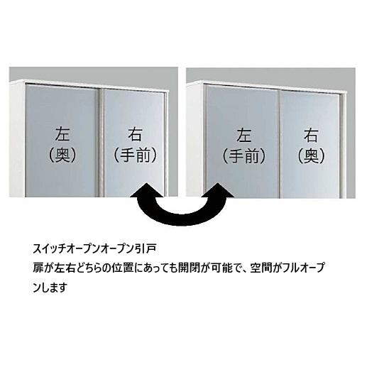 松田家具 国産大川製 1100食器棚 プリーマ 高さ2サイズ：180/199 前板
