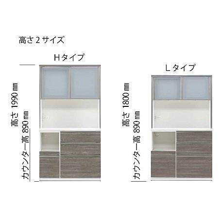 【値下げ商品】松田家具 ビガーレンジ ダーク 1200 食器棚 松田家具 国産大川製 1200レンジ プリーマ 高さ2サイズ：180/199 前板