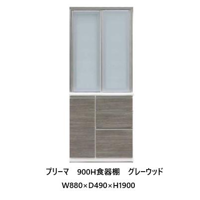 松田家具 国産大川製 900食器棚 プリーマ 高さ2サイズ：180/199 前板