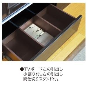 松田家具 国産大川製 2080ローTV リブレラ 天板：3色対応：セラス/ジオ