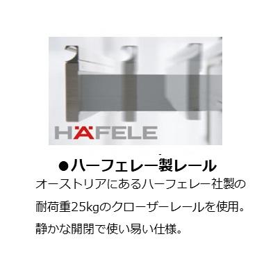 国産大川製 900レンジボード フライズ2 前板：2色対応 メラミンカウンター・モイス採用 飛散防止フィルム加工 開梱設置送料無料_3