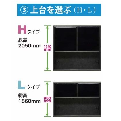松田家具 国産大川製 上台 600H食器棚 ルーベンス 幅7サイズ対応 松田家具 国産大川製 上台 600H食器棚 ルーベンス 幅7サイズ対応