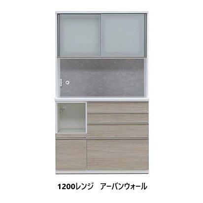 松田家具 [開梱設置送料無料] 国産大川製 1200レンジ キッチンボード