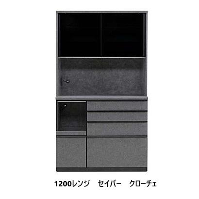松田家具 [開梱設置送料無料] 国産大川製 1200レンジ キッチンボード