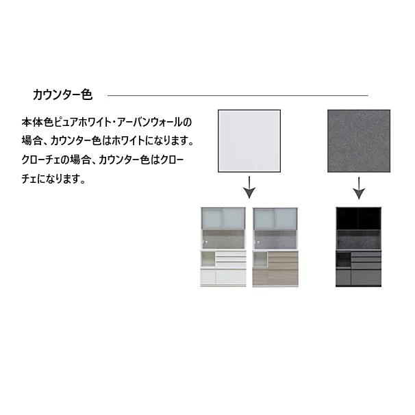 レンジボード 開梱設置送料無料] 国産大川製 1400レンジ キッチンボード セイバー 前