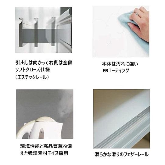 松田家具 [開梱設置送料無料] 国産大川製 1600レンジ キッチンボード