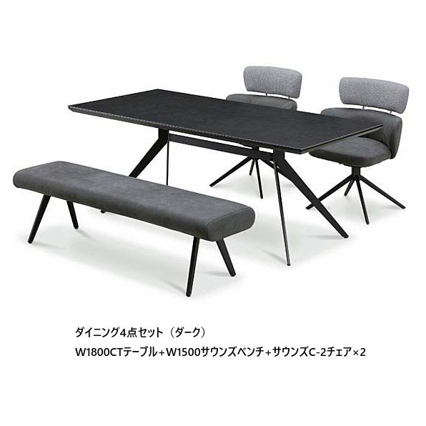 回転いす　長期在庫　未使用　美品　松田家具　ハイセンス　DBR　２台セット 2脚セット チェア ダイニングチェア オートターン 回転 松田家具 DC-6