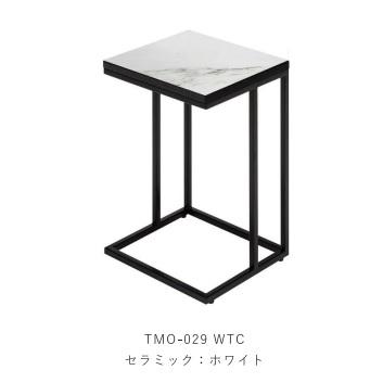 ＭＫマエダ製 サイドテーブル テモルタ TMO-029 ホワイト MKマエダ家具 MKマエダ製 サイドテーブル テモルタ TMO-029 2