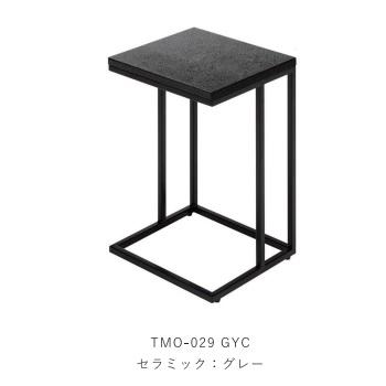 MKマエダ家具 MKマエダ製 サイドテーブル テモルタ TMO-029 2