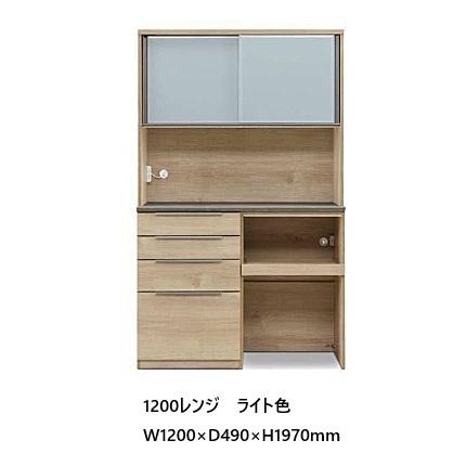 松田家具 [開梱設置送料無料] 国産大川製 1200 レンジボード