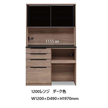 松田家具 [開梱設置送料無料] 国産大川製 1200 レンジボード