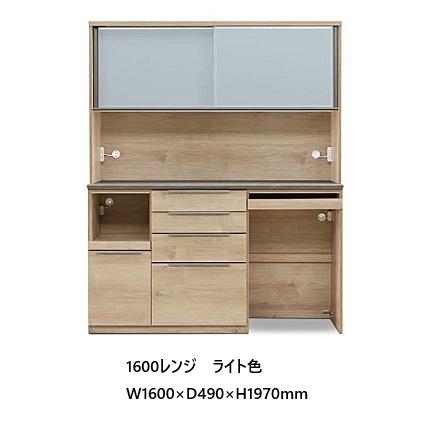 超お得セット‼️豪華セット‼️インダクションレンジ&24P&ナイフハサミ✴︎34万円‼️ 松田家具 国産大川製 1600レンジボード ティンバー 本体、前板2色対応