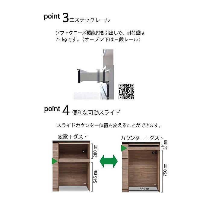 松田家具 国産大川製 1600レンジボード ティンバー 本体、前板2色対応