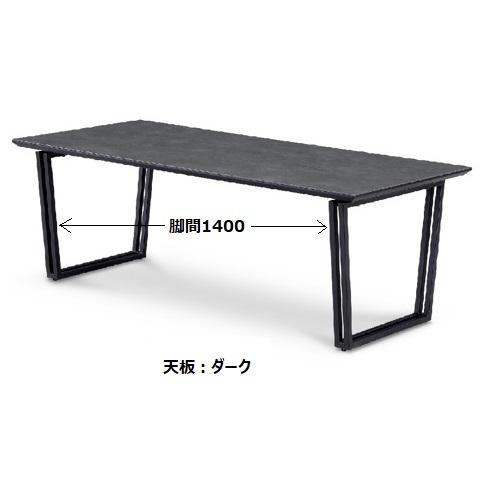 松田家具 ダイニングテーブル/食卓 トーラス 1800 天板