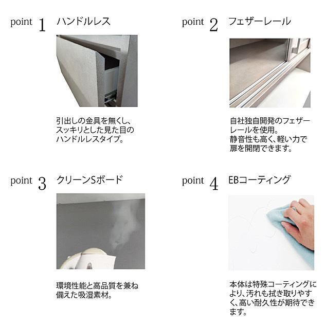 松田家具 国産大川製 1200レンジボード トレオ 本体・前板2色対応