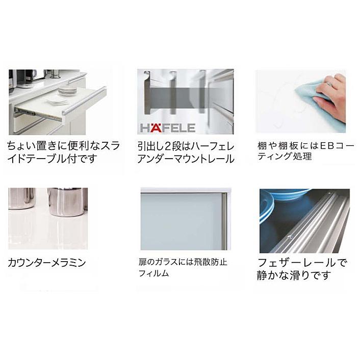 松田家具 国産大川製 1800レンジボード ベルディ 前板:アーバン 松田家具 国産大川製 1800レンジボード ベルディ 前板:アーバン