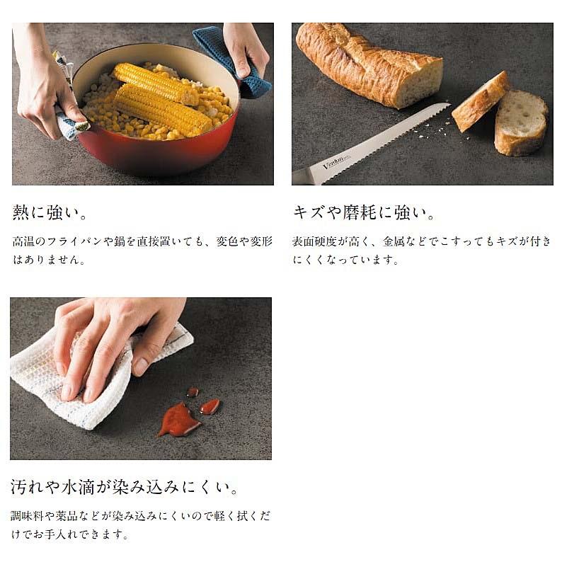 松田家具 150ダイニングテーブル ユーイング (YUING) 天板：セラミック