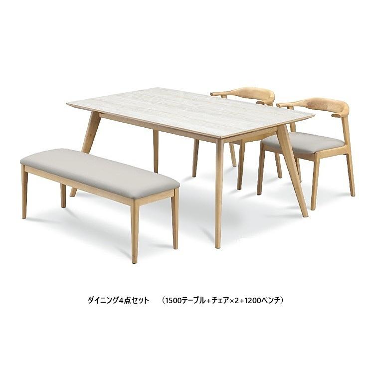 松田家具 ベンチ YUI 2サイズ対応：120 / 150 座面：PVC+ウレタン 脚