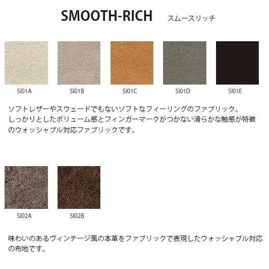 マルイチセーリング [開梱設置送料無料] 国産品 2アームベース 1700 