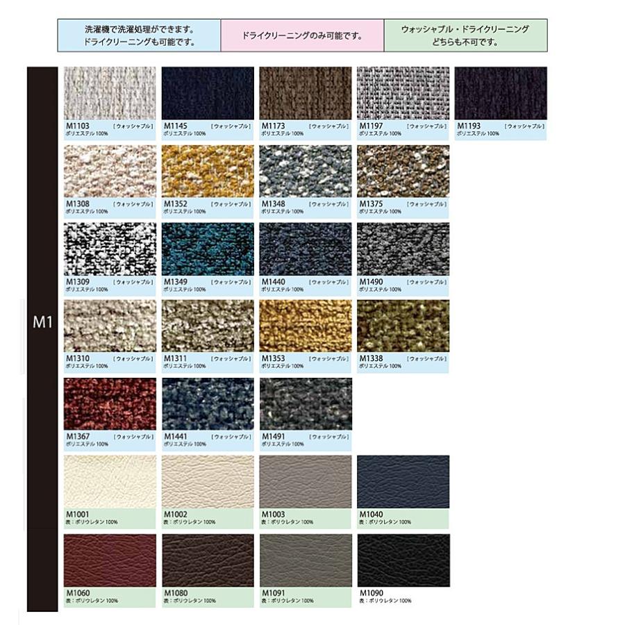 マルイチセーリング [開梱設置送料無料] 国産品 背クッション BRUNCH